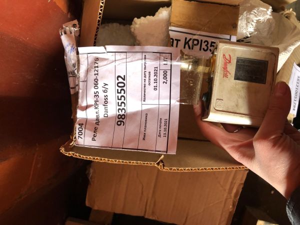 Реле давл.KPI-35 060-12176 Danfoss б/у