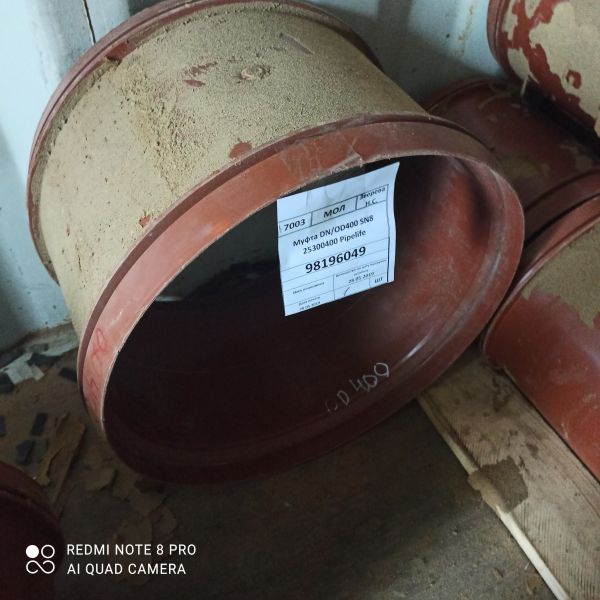 Муфта DN/OD400 SN8 25300400 Pipelife