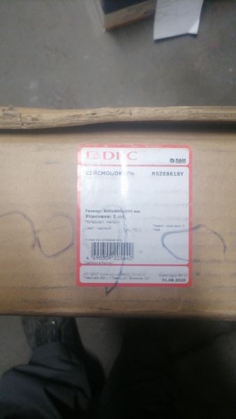 НПА_Комплект панелей цоколя R5FP38