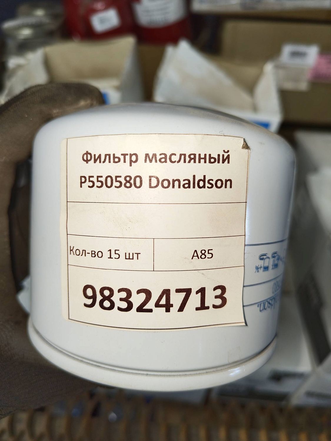 Фильтр масляный Р550580 Donaldson