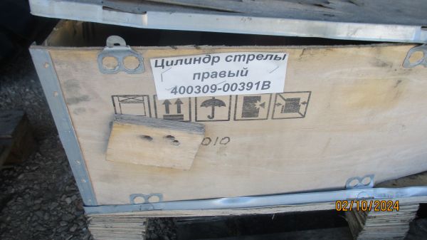 Цилиндр стрелы правый 400309-00391В