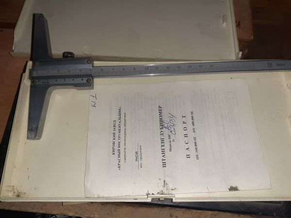 Штангенглубиномер ШГ-160 (ШГ-500)