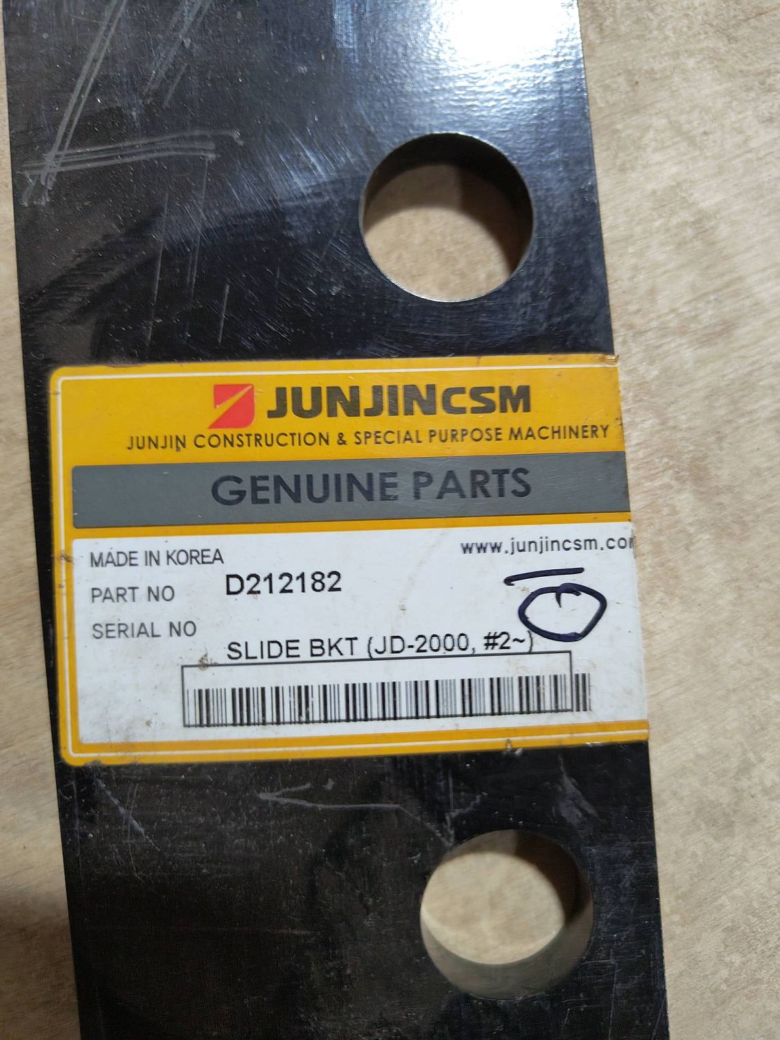 Пластина скольжения D212182 JunJin
