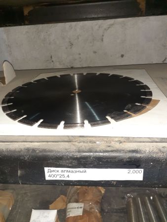 Диск алмазный 400*25,4