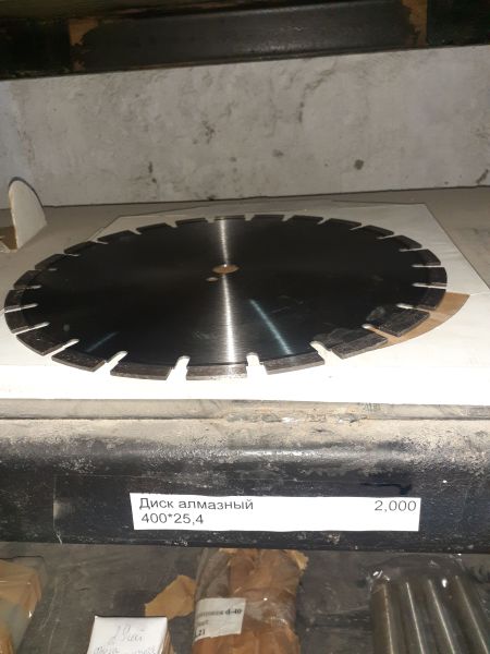 Диск алмазный 400*25,4