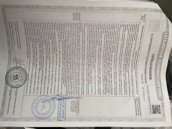 Сапоги с защитн поликарб.подноском 200Дж,МБС,с регулир. голенищем, летние, материал верха-кожа, подошва литьевая,ПУ/ТПУ,антистат, р.46, ТР ТС 019/2011