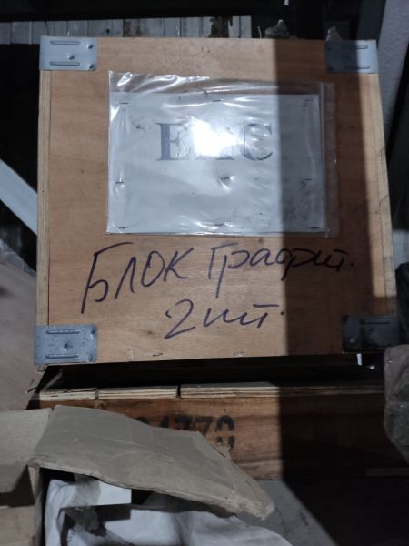 Блок графитовый ч.YKB345-9.5/9.5