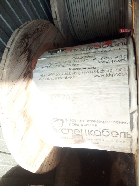 Кабель  КПСВВ 5х2х1,0