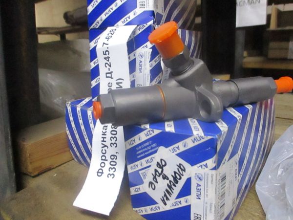 Форсунка в сборе Д-245.7-628, ГАЗ-3309, 33081 (АЗПИ)