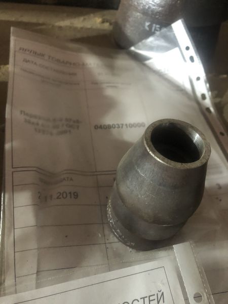 Переход К-2 57х5-38х4 Ст.20 ГОСТ 17378-2001