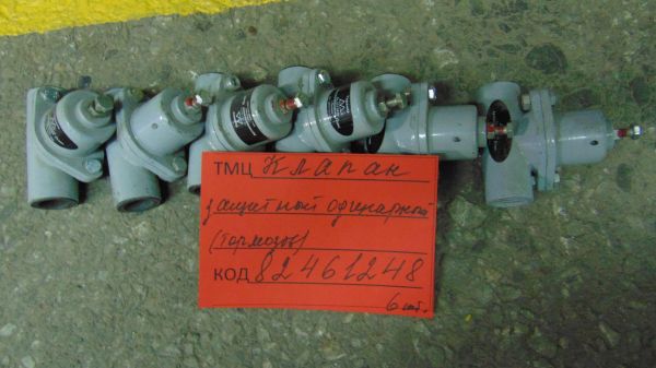 КЛАПАН ЗАЩИТНЫЙ ОДИНАРНЫЙ (ТОРМОЗОВ) (ШТ)  100  3515010-01