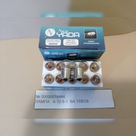 Лампа А 12-5-1 BA15S/19