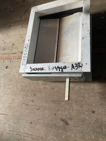 Заслонка воздушная АЗД 192.000Р 200х250Р