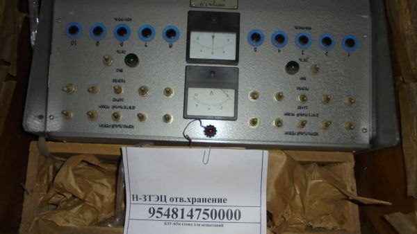 БЗУ-65м стенд для испытаний