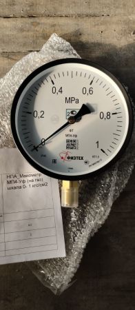 НПА_Манометр МП4-Уф (на газ) шкала 0- 1 кгс/см2