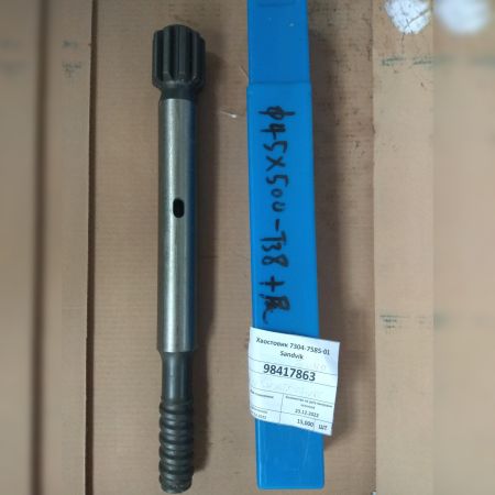 Хвостовик 7304-7585-01 Sandvik