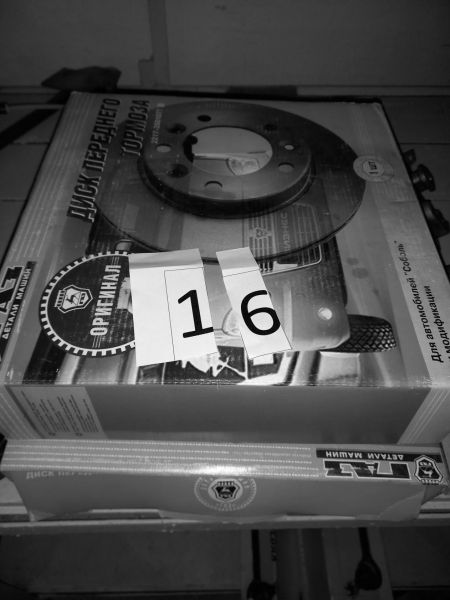 ДИСК ПЕРЕДНЕГО ТОРМОЗА ГАЗЕЛЬ (ШТ)  3302  3501077