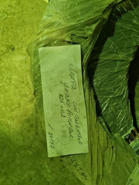 Лента стальная упаковочная 25х0,8 (бухта)