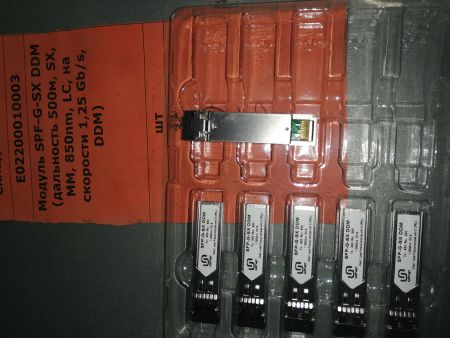 Модуль SPF-G-SX DDM (дальность 500м, SX, MM, 850nm, LC, на скорости 1,25 Gb/s, DDM)