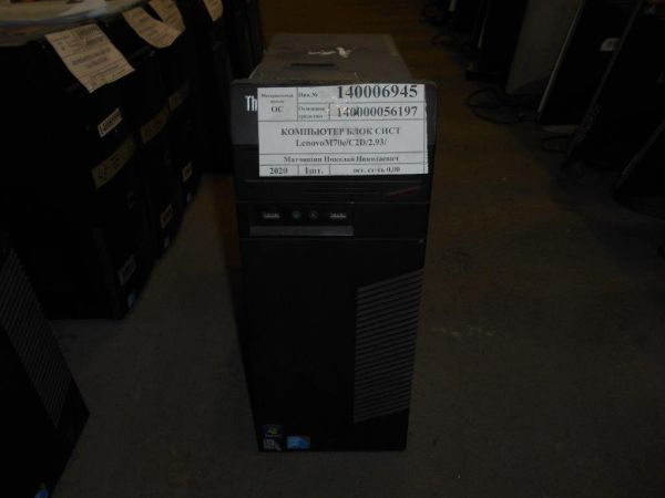 ПК LENOVO ThinkCentre M70E