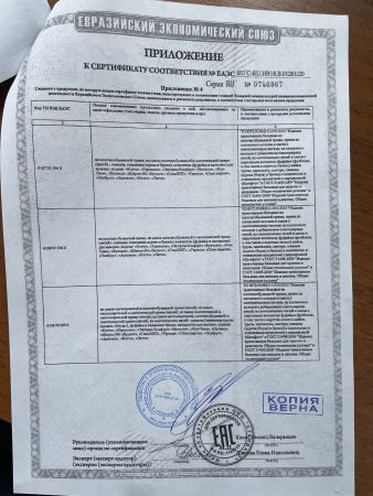 Белье муж, летн х/б, р.56-58/рост 182-188, ТР ТС 017/2011