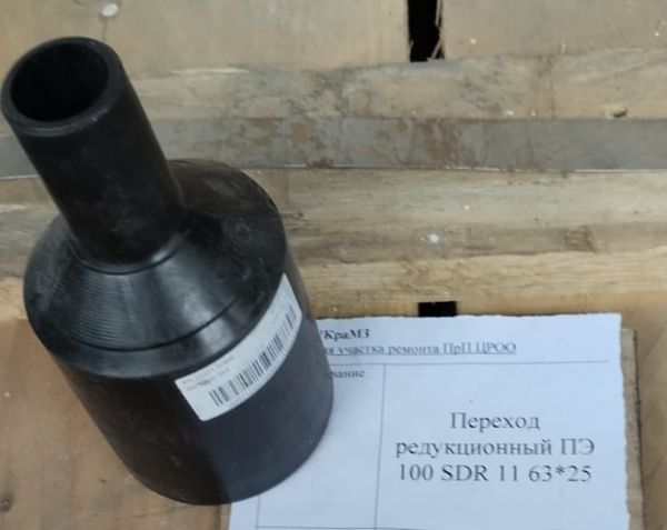 НПА_Переход редукционный ПЭ 100 SDR 11 63*40мм эл.св