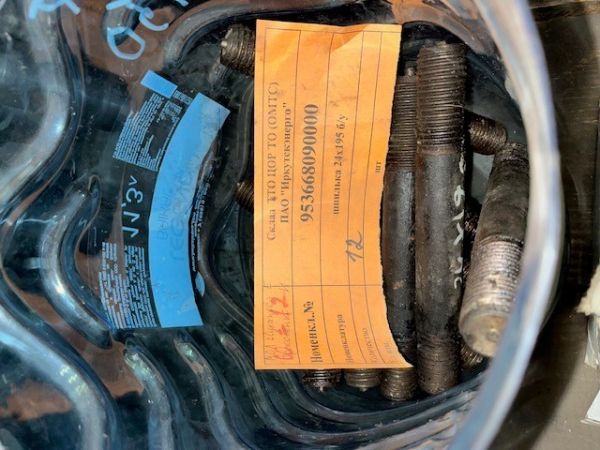 шпилька 24х195 б/у