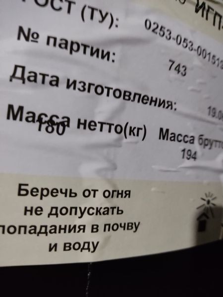 Масло ИГП-38