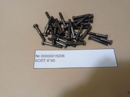 Болт М6х40