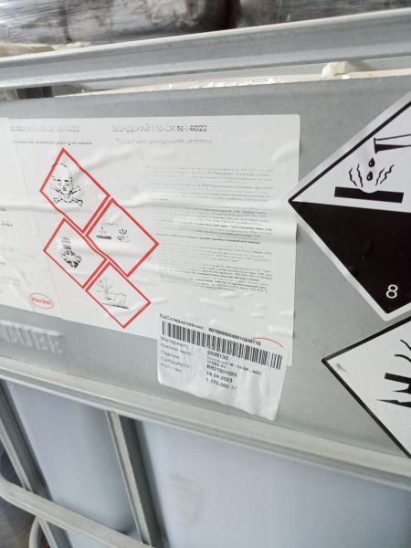 НПА_Раствор для хромирования BONDERITE M-CR NR-6022 Henkel