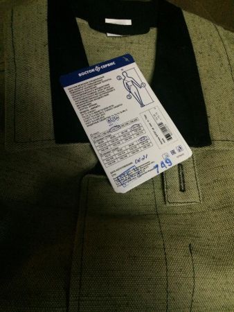 КОСТЮМ БРЕЗЕНТОВЫЙ