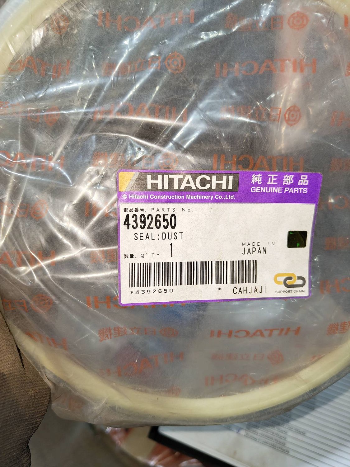 Кольцо 4392650 Hitachi