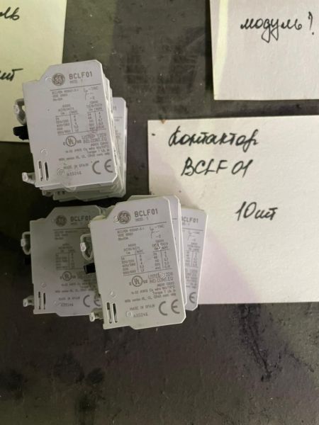 Контактор BCLF01 General Electric б/у