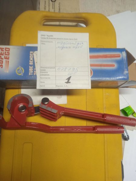 НПА_Трубогиб  для медных труб Минибенд арт. 25150