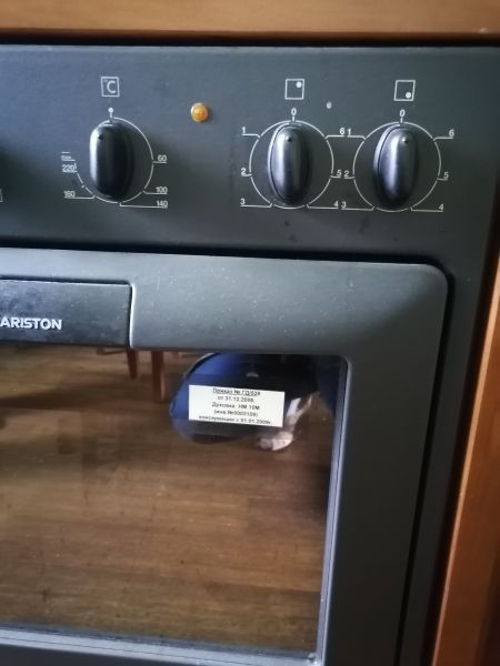 Духовка НМ 10М