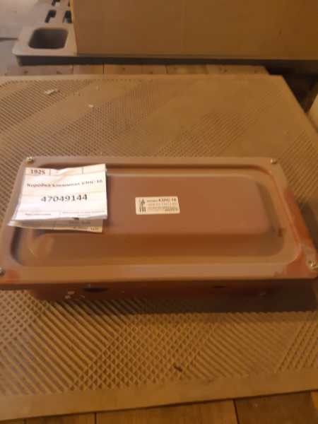 Коробка клеммная КЗНС-16