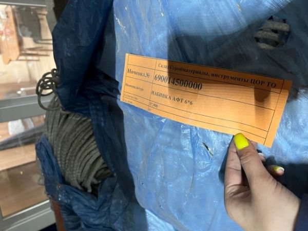 НАБИВКА АФТ 6*6