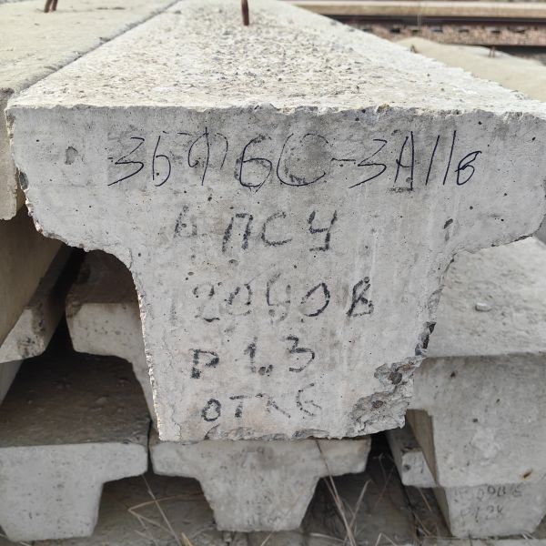 Балка фундаментная 3БФ 60-3АIIIв