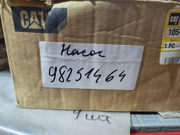 Насос 105-7573 Caterpillar