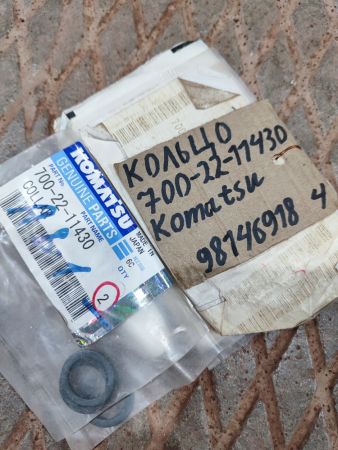 Кольцо 700-22-11430 Komatsu