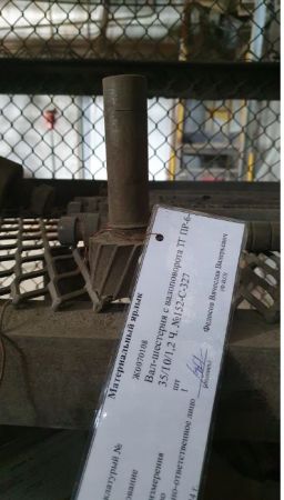 Вал-шестерня с валоповорота ТГ ПР-6-35/10/1,2 Ч. №152-С-327