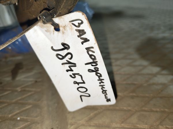 Вал карданный 701.22.08.000-2