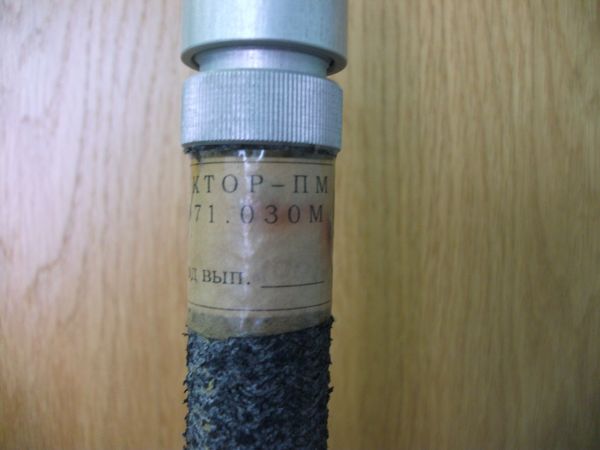 ЭКСПРЕСС-АНАЛИЗАТОР ИНСПЕКТОР-3ПМ