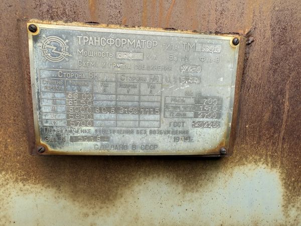 Трансформатор ТМ-630/10/3,15 б/у