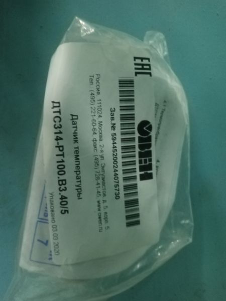 Термосопротивление ОВЕН ДТС314-Pt100.В3.40/5