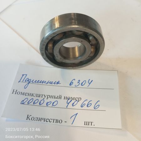 Подшипник 6304