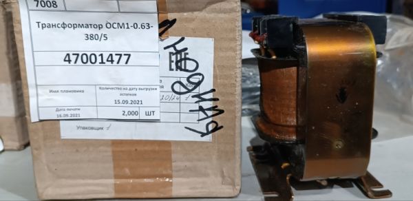 Трансформатор ОСМ1-0.63-380/5