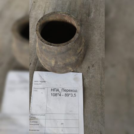 НПА_Переход 108*4 - 89*3,5