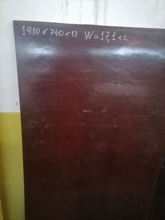 НПА_Текстолит 13 Б/У