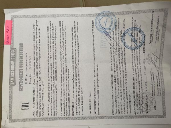 Сапоги с защитным металл. подноском, летние, ПВХ, ткан.подклад, МБС, КЩС, высота голенища 32-40 см, подошва- плотный ПВХ, р.37, ТР ТС 019/2011